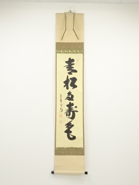 JAPANESE HANGING SCROLL / HAND PAINTED / CALLIGRAPHY
